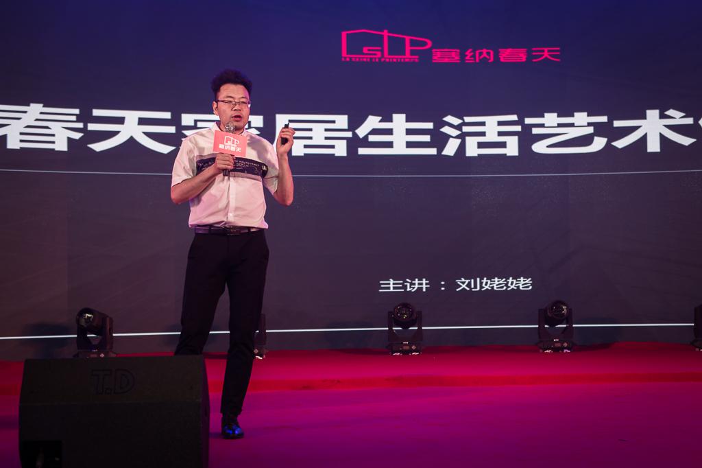 塞納春天業(yè)內首提S2b模式，從模仿到自主終將走向卓越