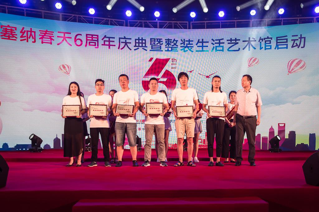 塞納春天業(yè)內首提S2b模式，從模仿到自主終將走向卓越